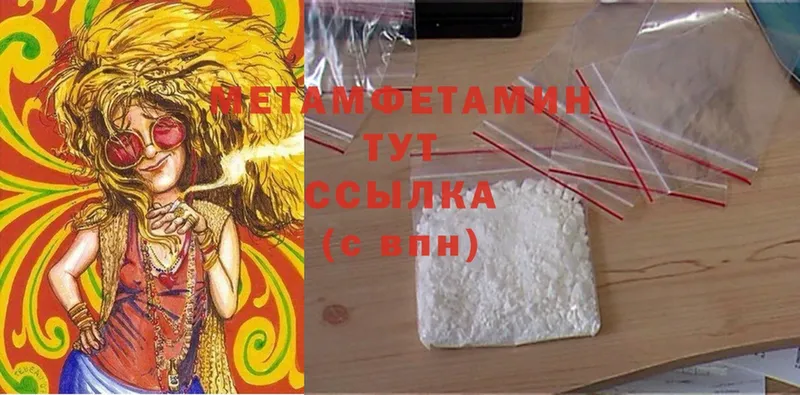 купить  сайты  Заинск  нарко площадка формула  МЕТАМФЕТАМИН Methamphetamine 