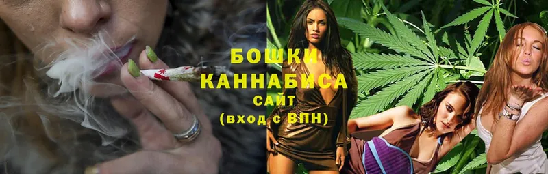 Конопля Ganja  закладка  Заинск 